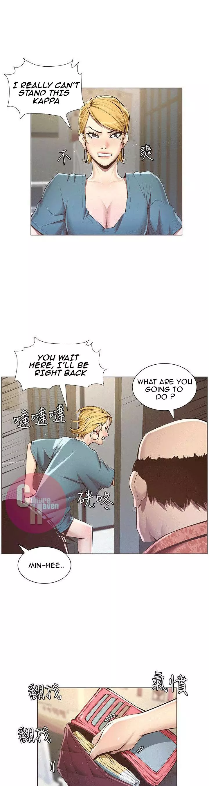 Manga page 3