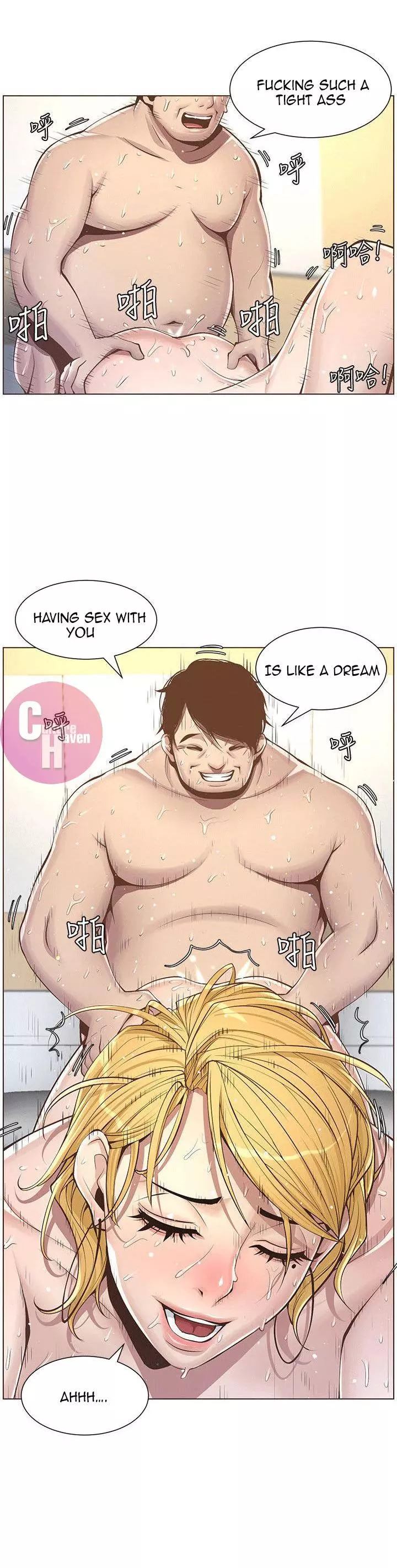 Manga page 3
