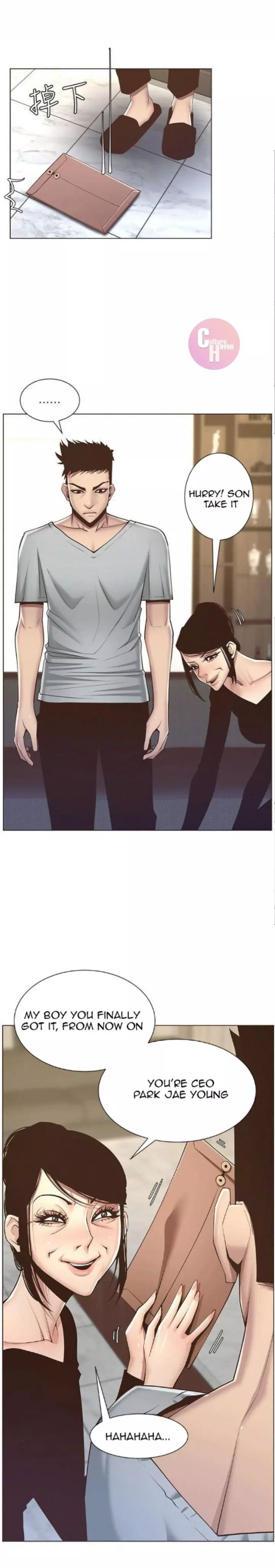 Manga page 23
