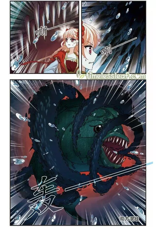 Manga page 4