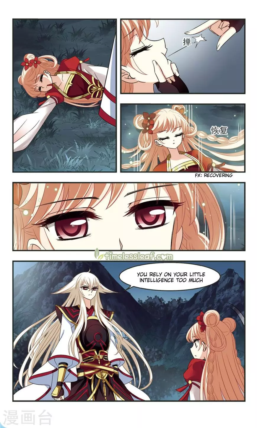 Manga page 3