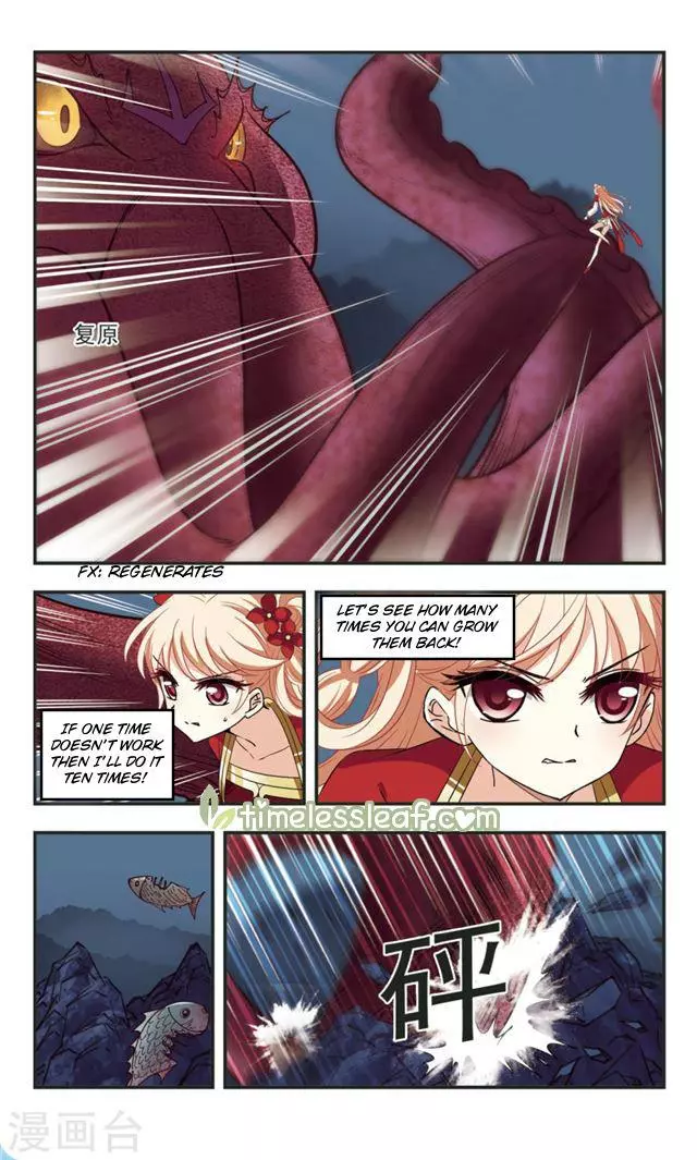 Manga page 4