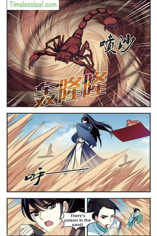 Manga page 5