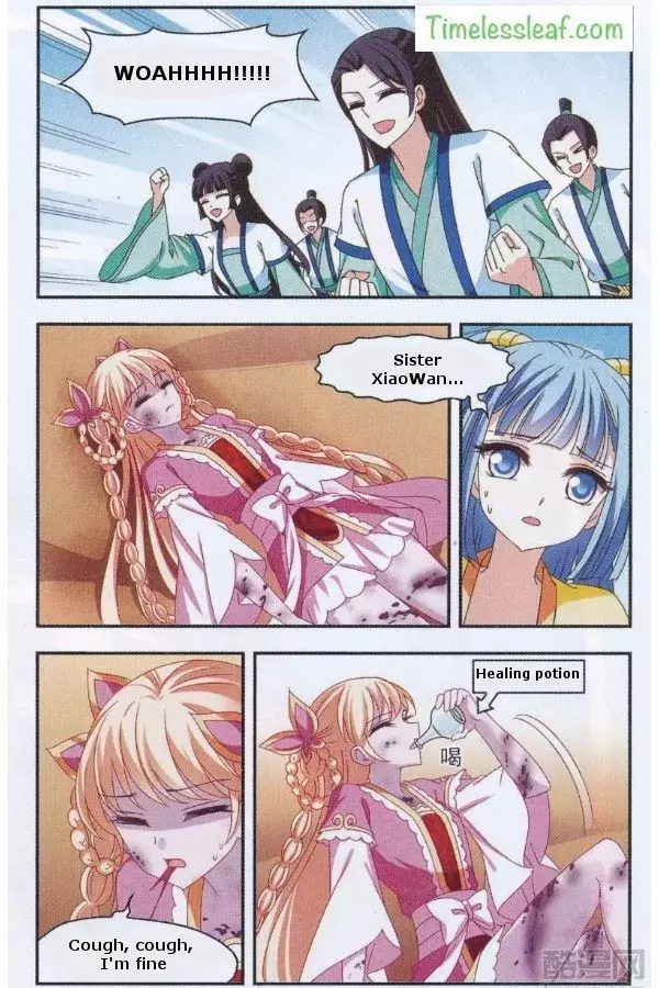 Manga page 3