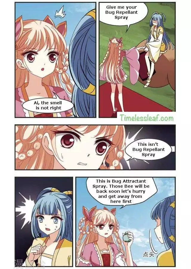 Manga page 3