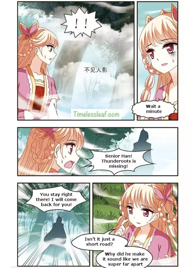 Manga page 4