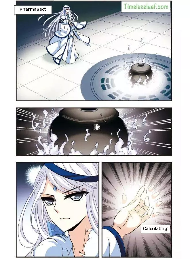 Manga page 3