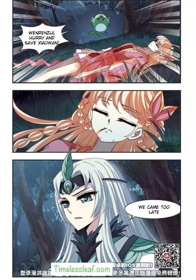 Manga page 4
