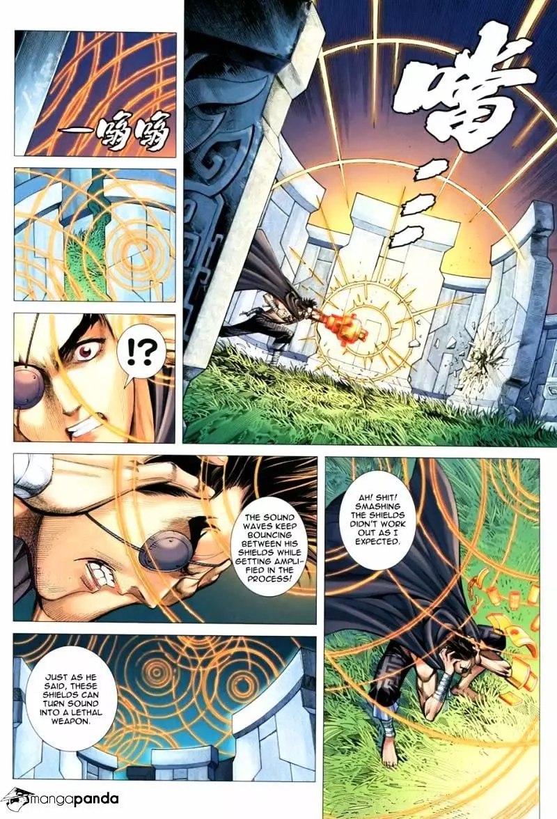 Manga page 17