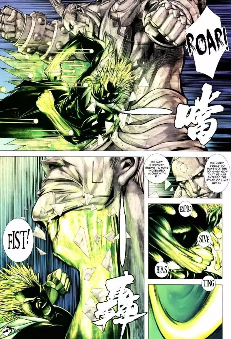 Manga page 6