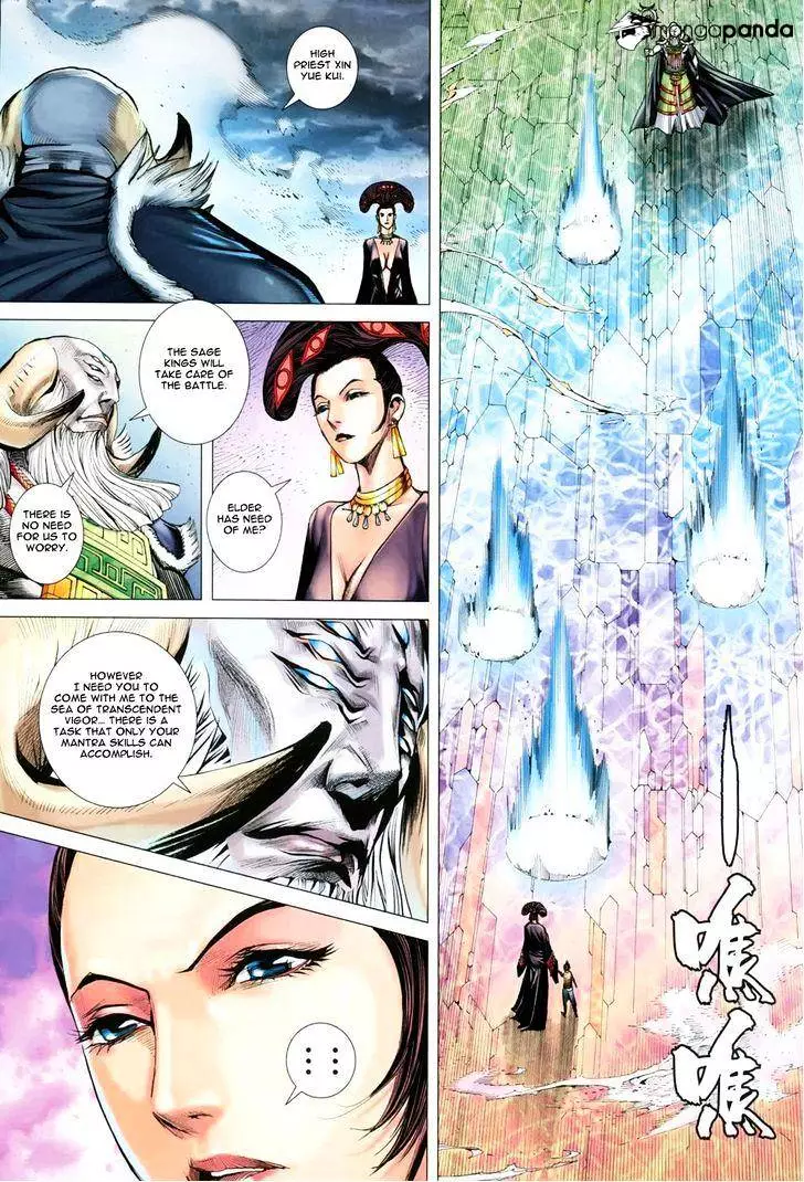 Manga page 16