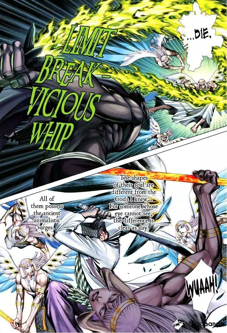 Manga page 6
