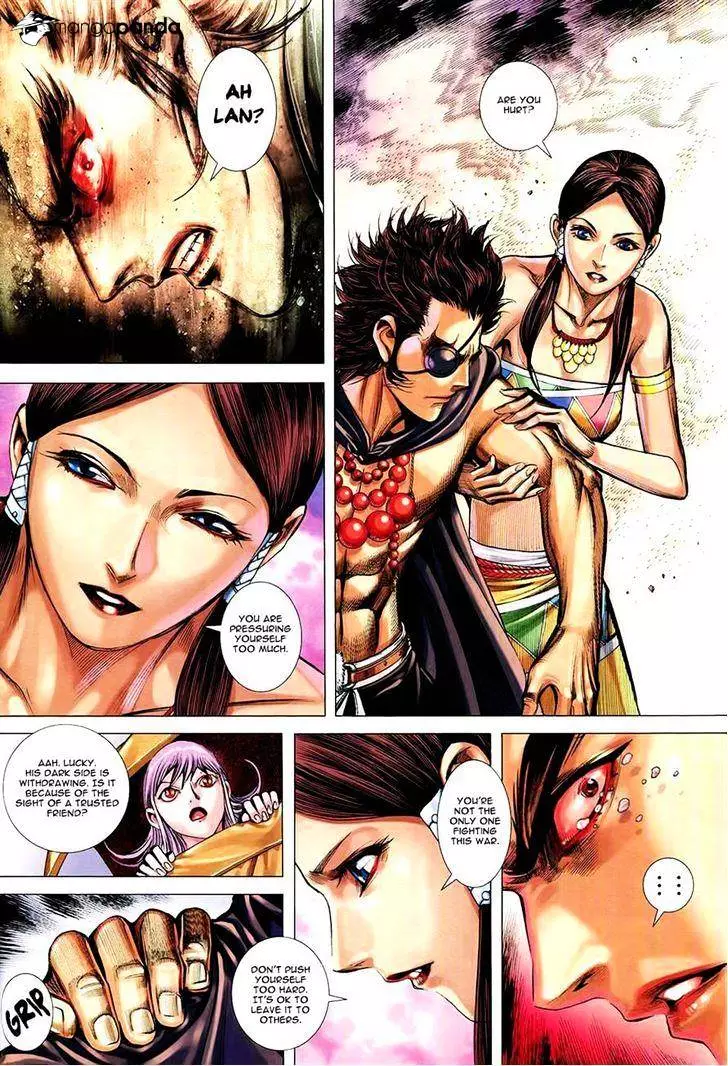 Manga page 17
