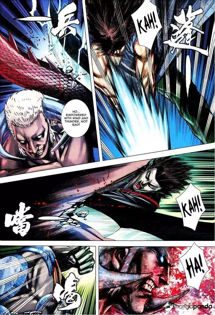 Manga page 26