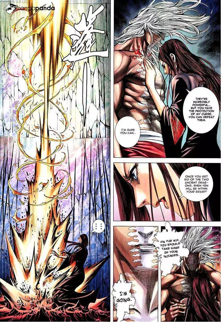 Manga page 3