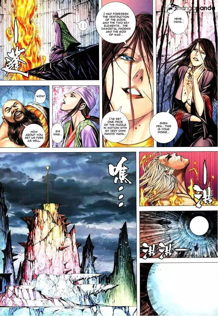 Manga page 4