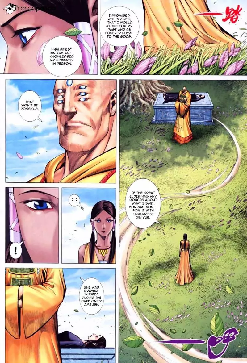 Manga page 4