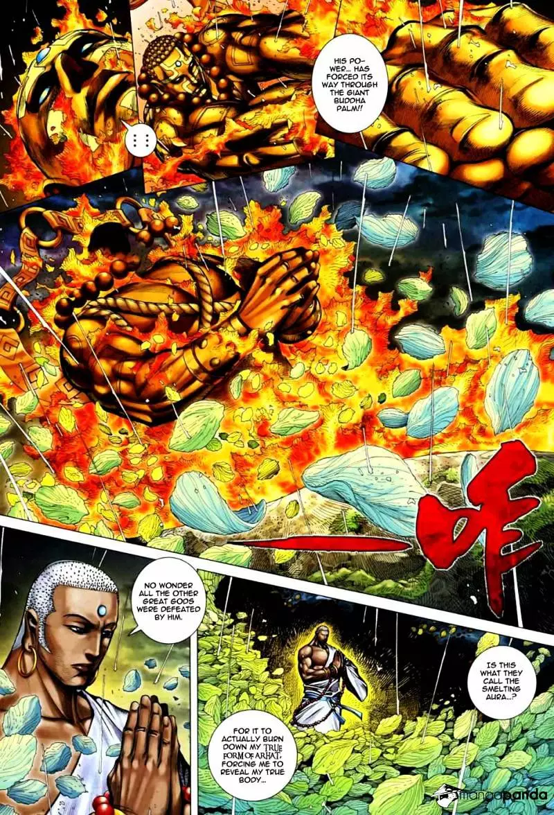 Manga page 15