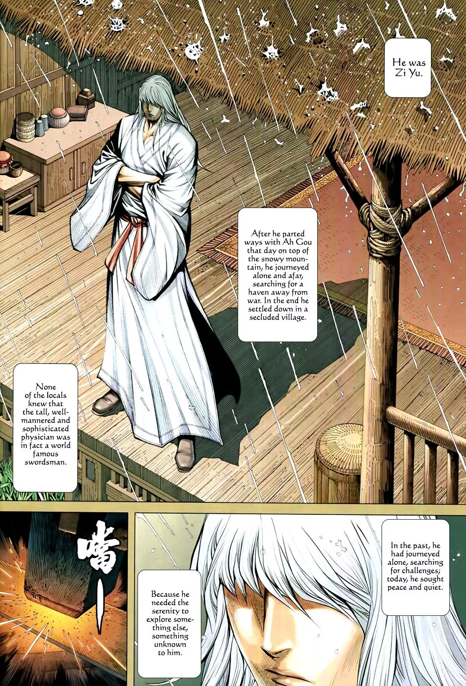 Manga page 5