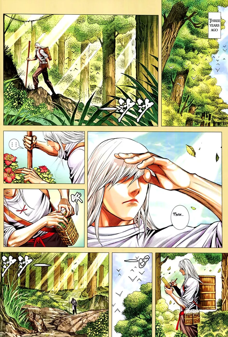 Manga page 3