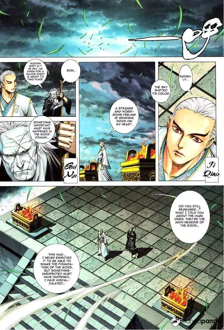 Manga page 12
