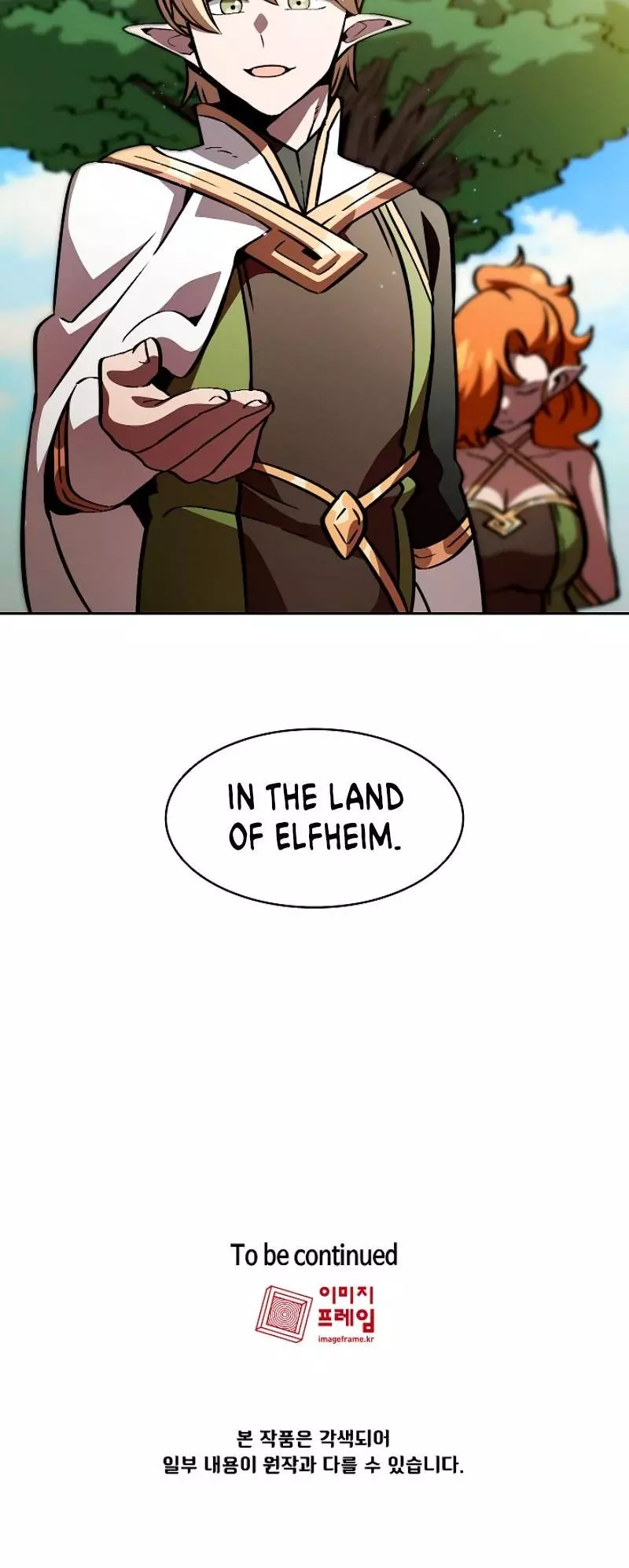 Manga page 43