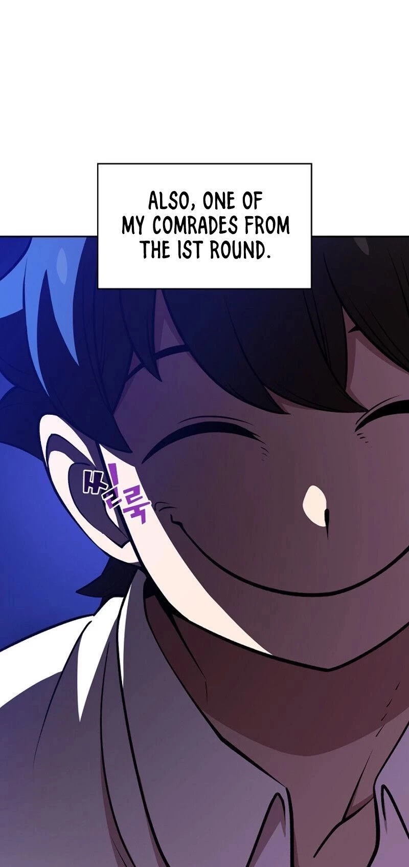 Manga page 46