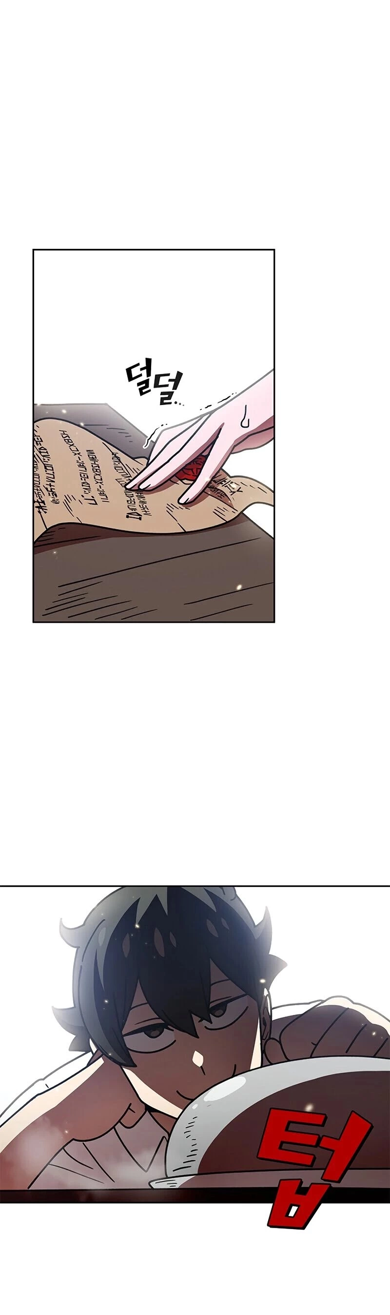 Manga page 15