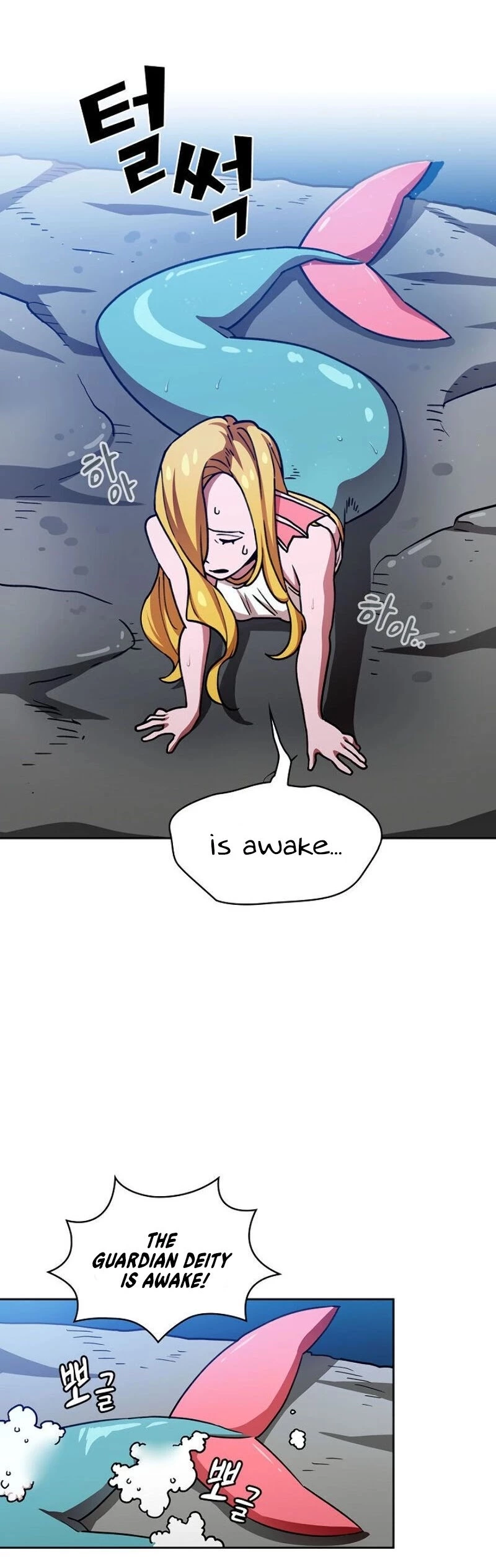 Manga page 8