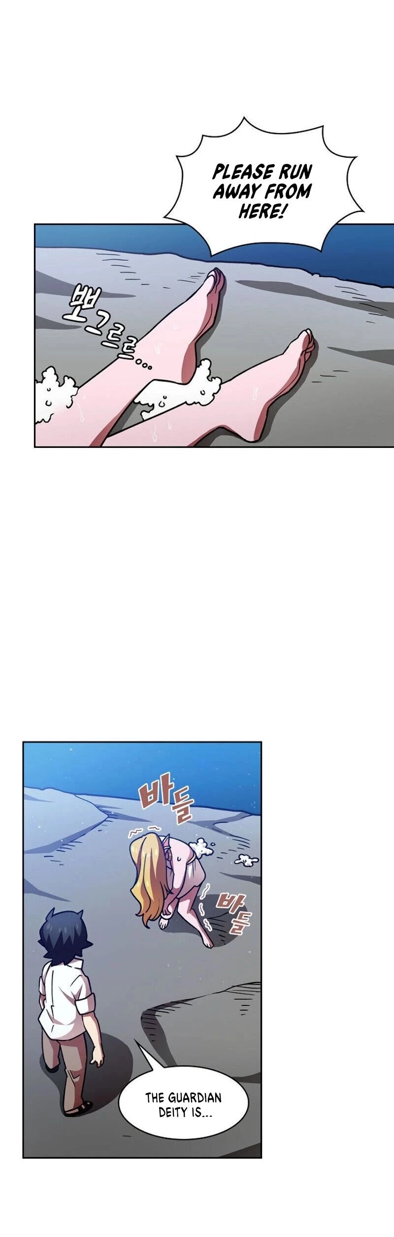 Manga page 9