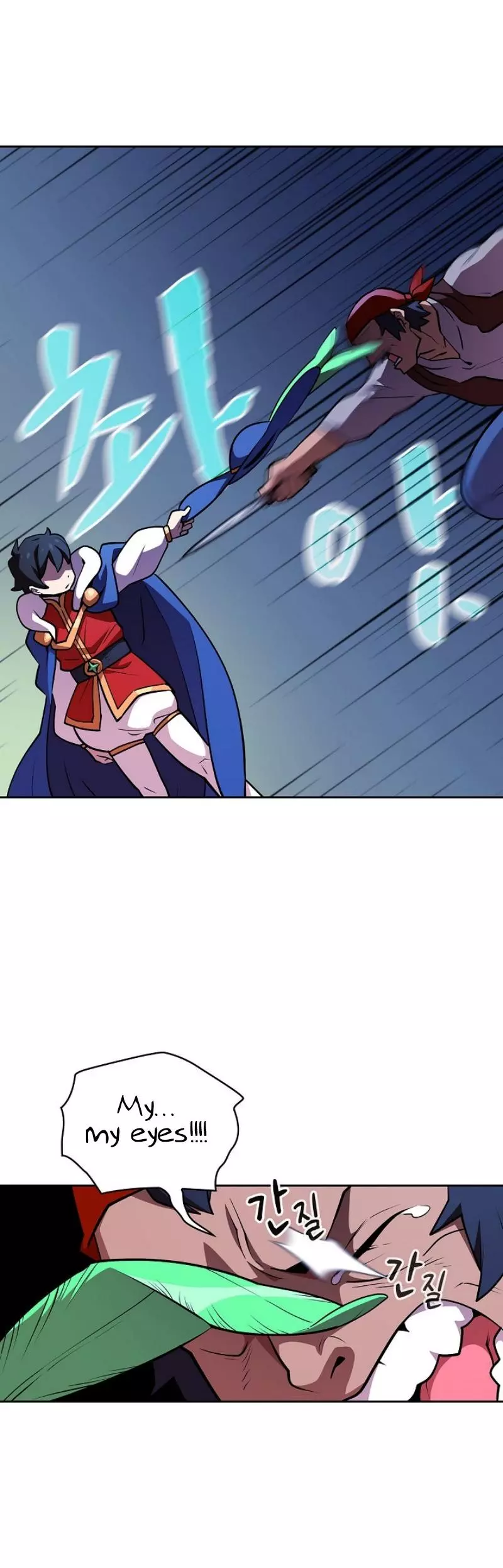 Manga page 23