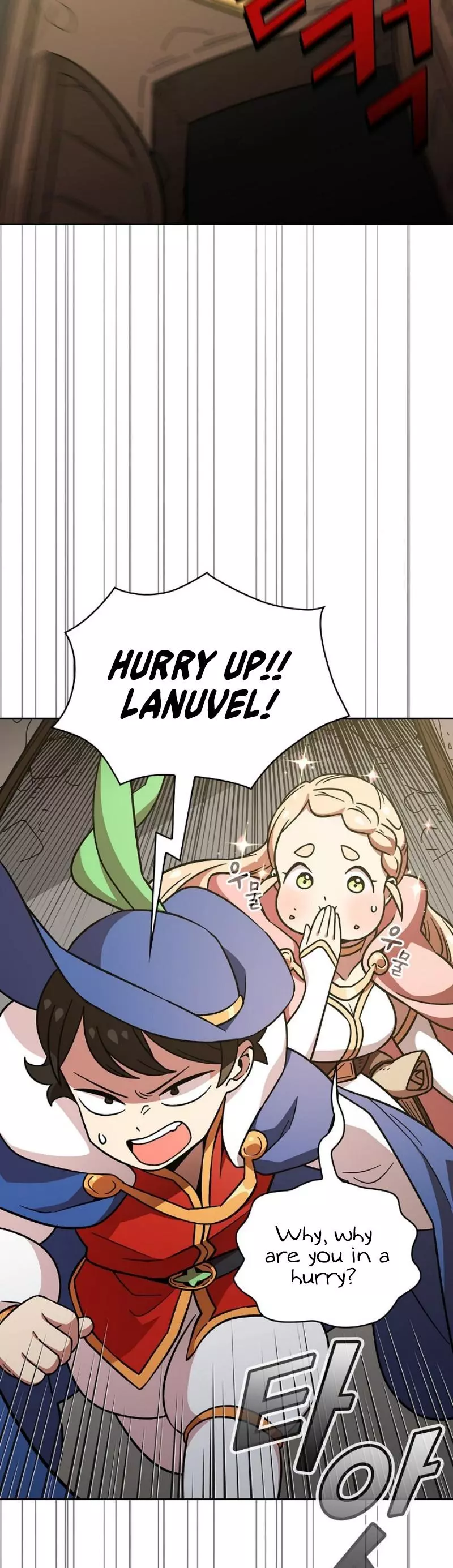 Manga page 3