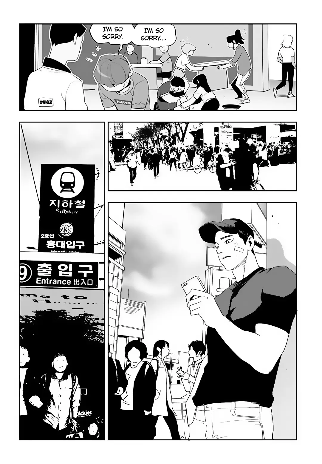Manga page 23