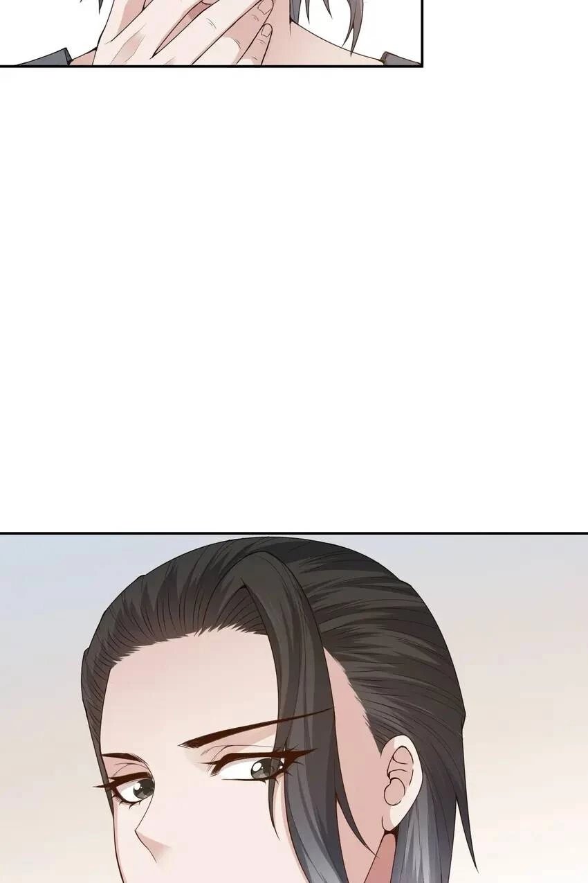 Manga page 39