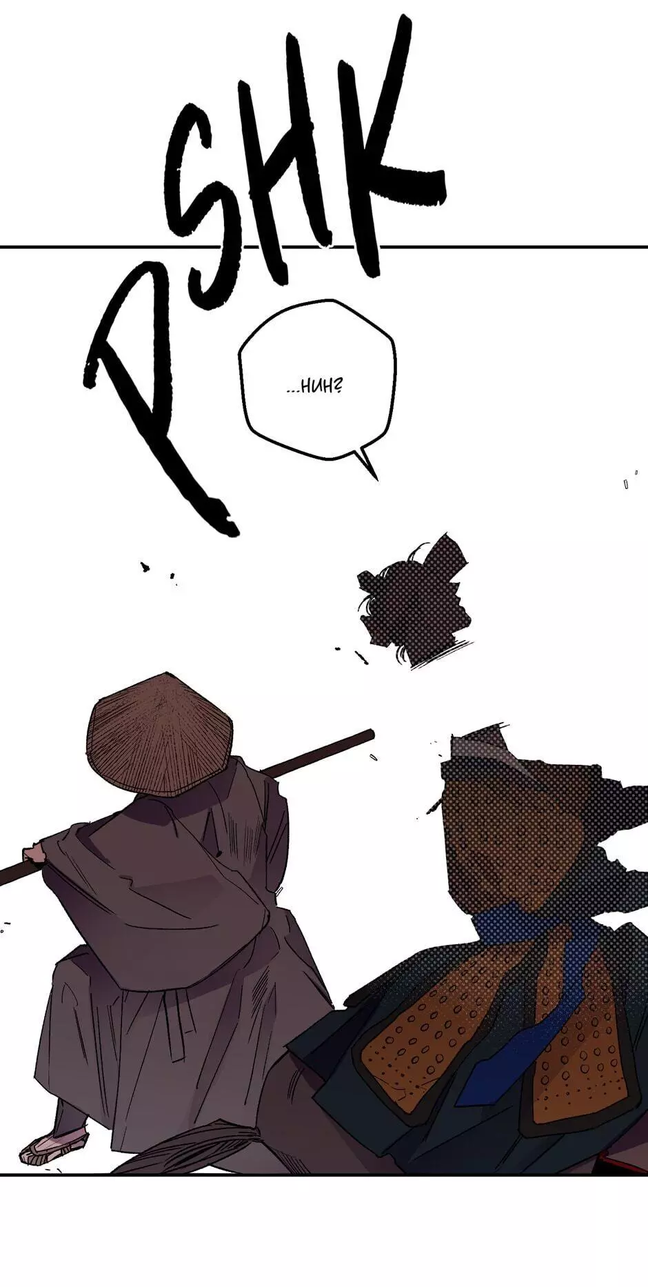 Manga page 56