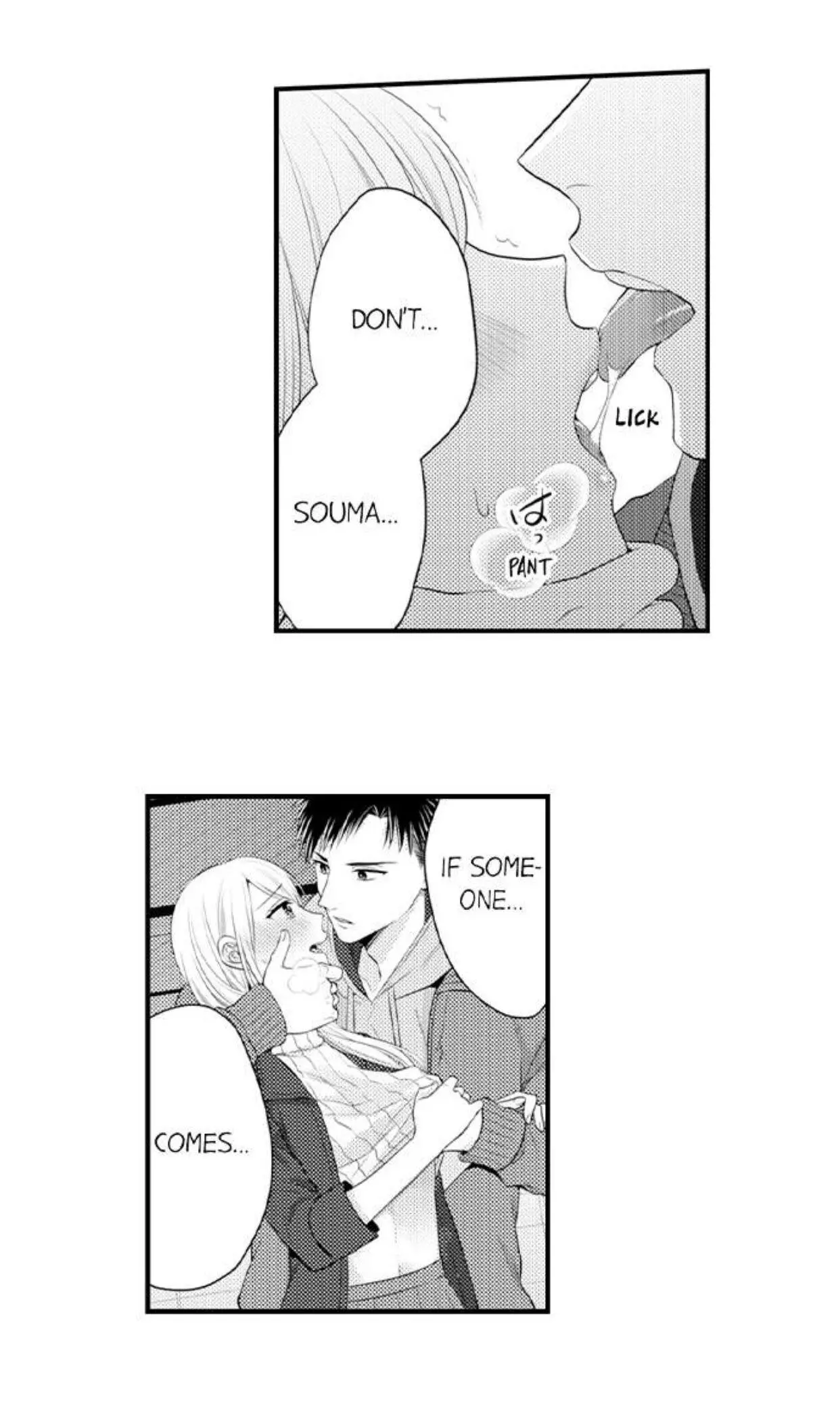 Manga page 21