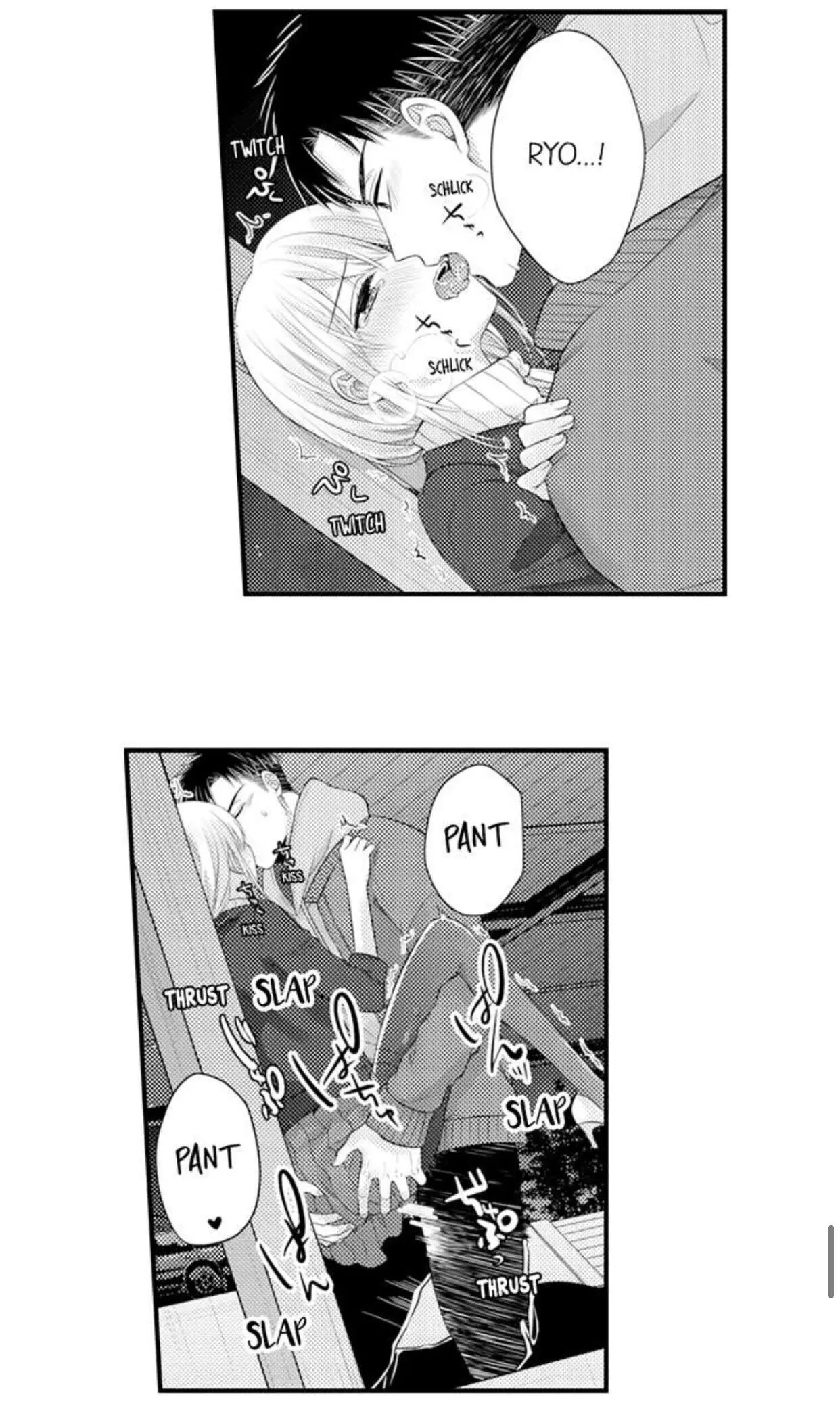 Manga page 32