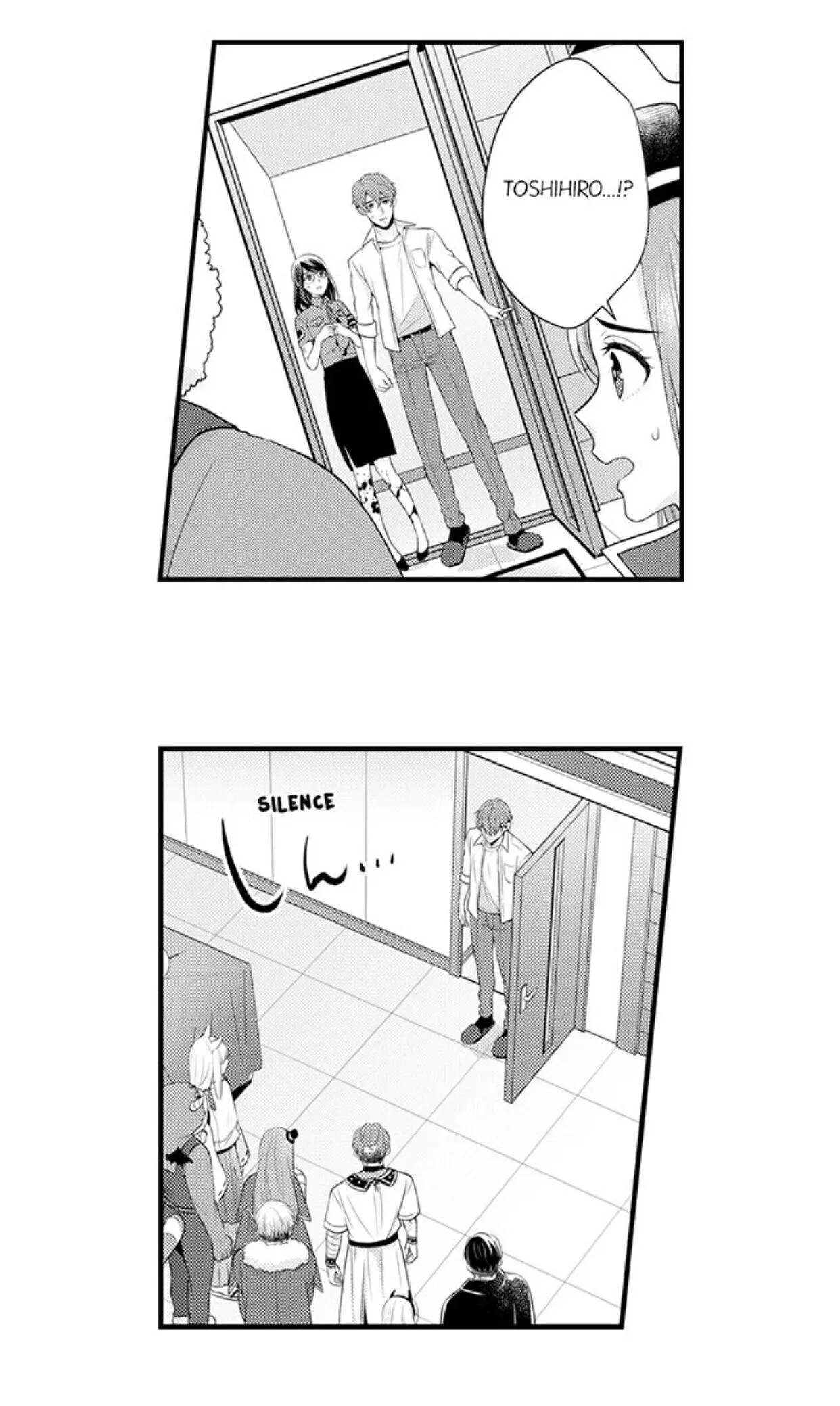 Manga page 14