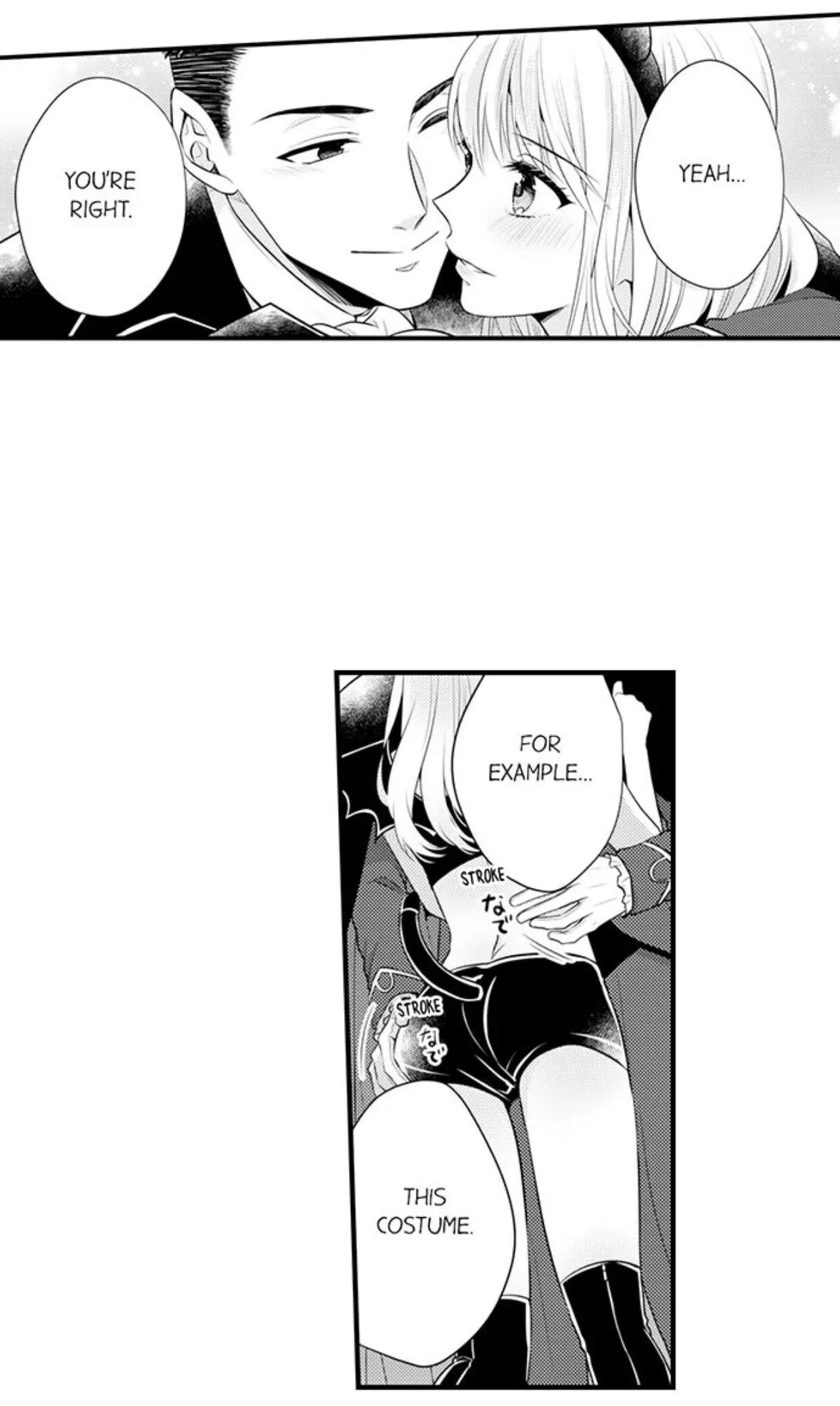 Manga page 18