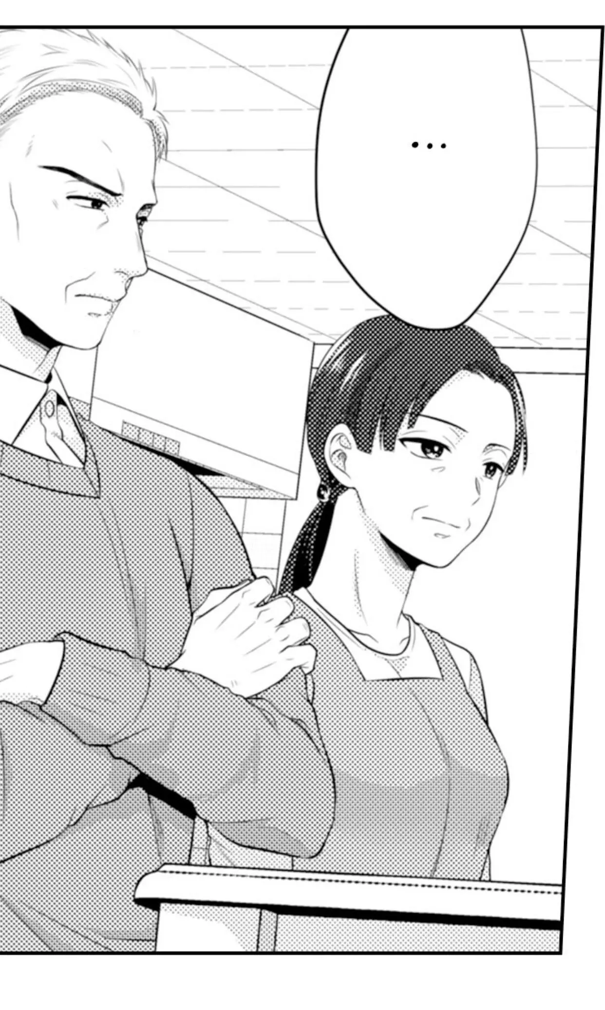 Manga page 33
