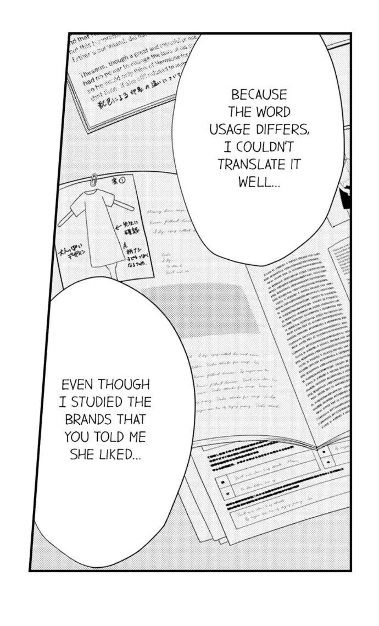 Manga page 16