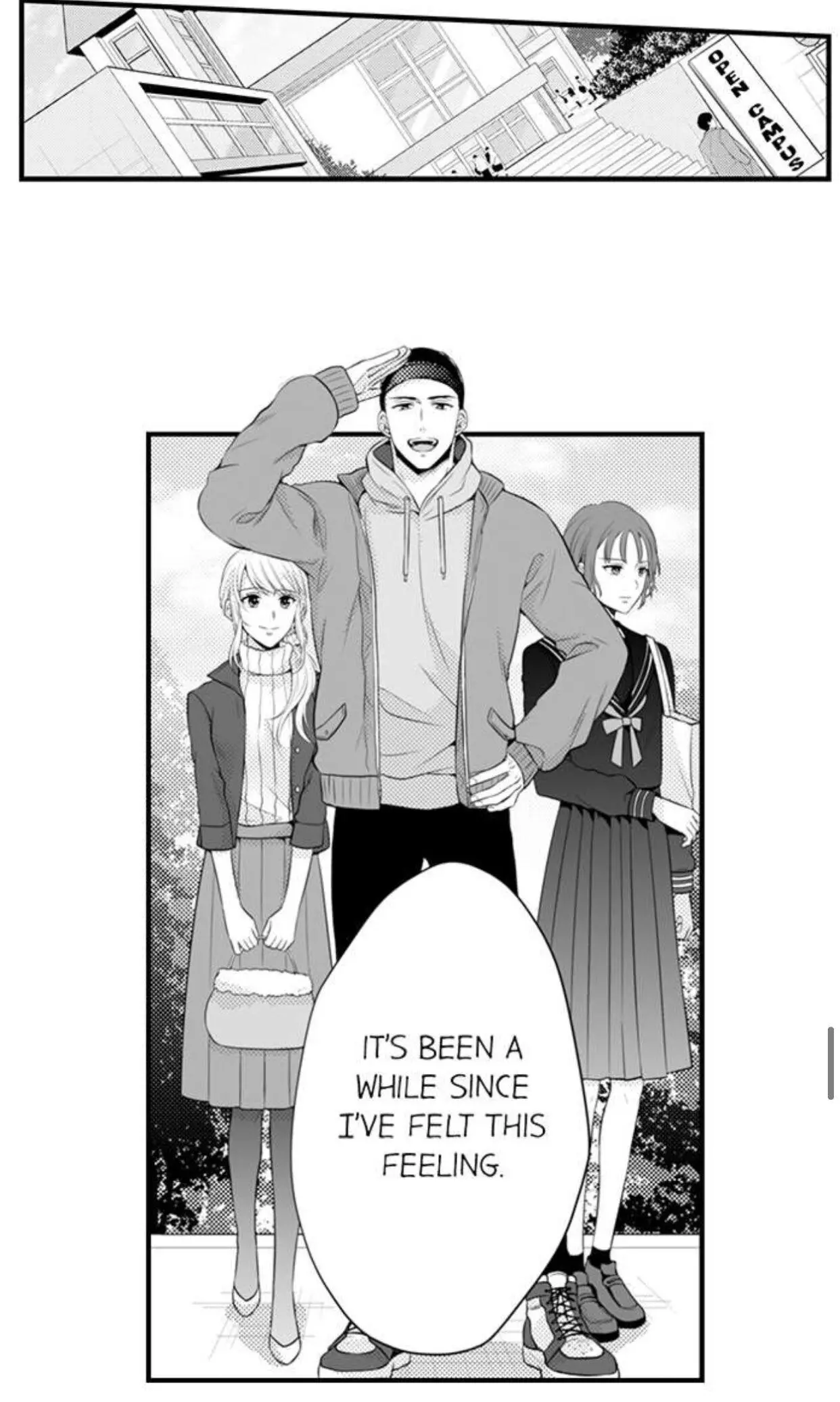 Manga page 21