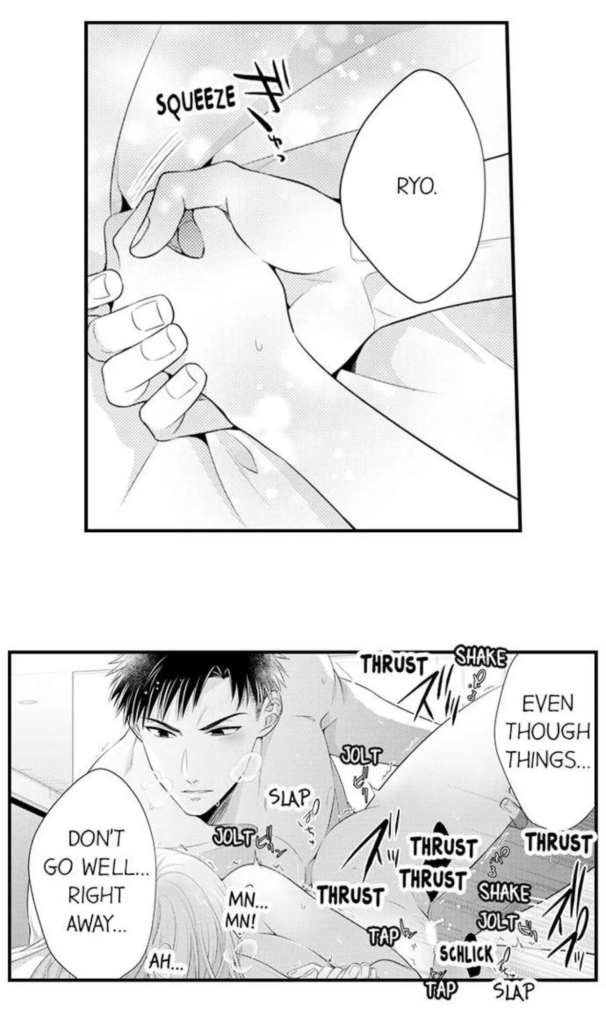 Manga page 7