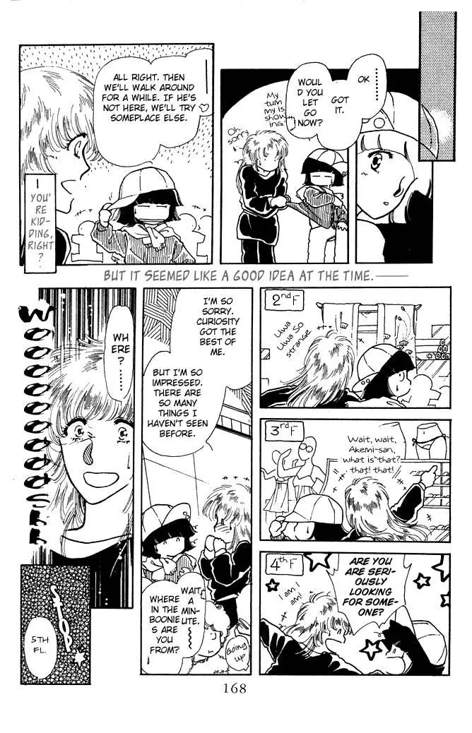 Manga page 12