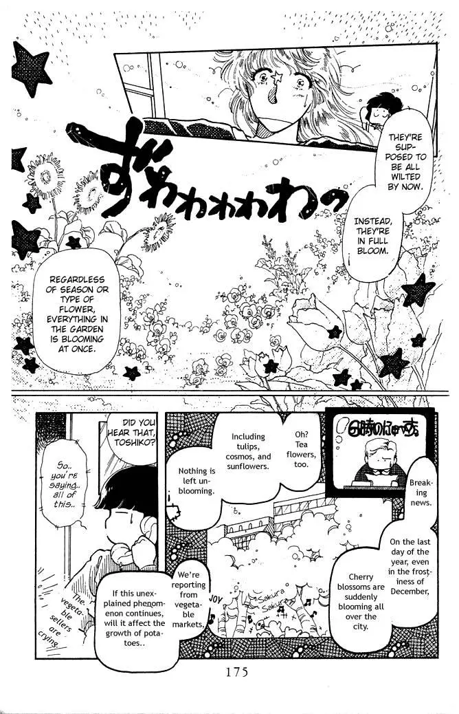 Manga page 19