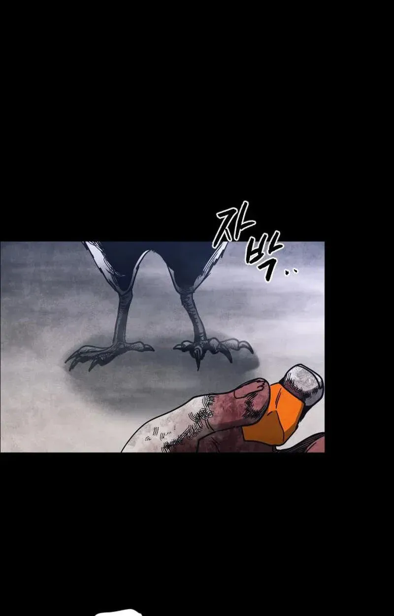 Manga page 58