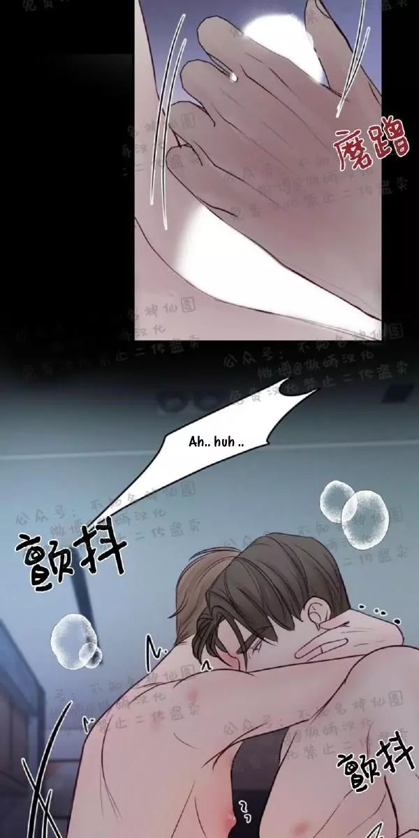 Manga page 66