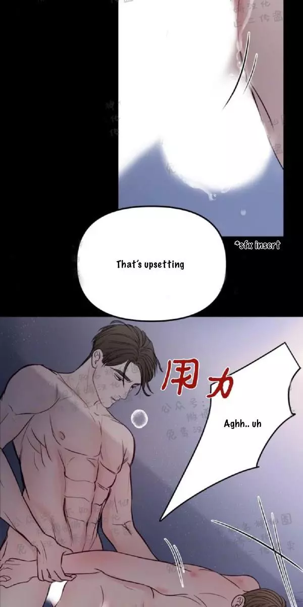 Manga page 43