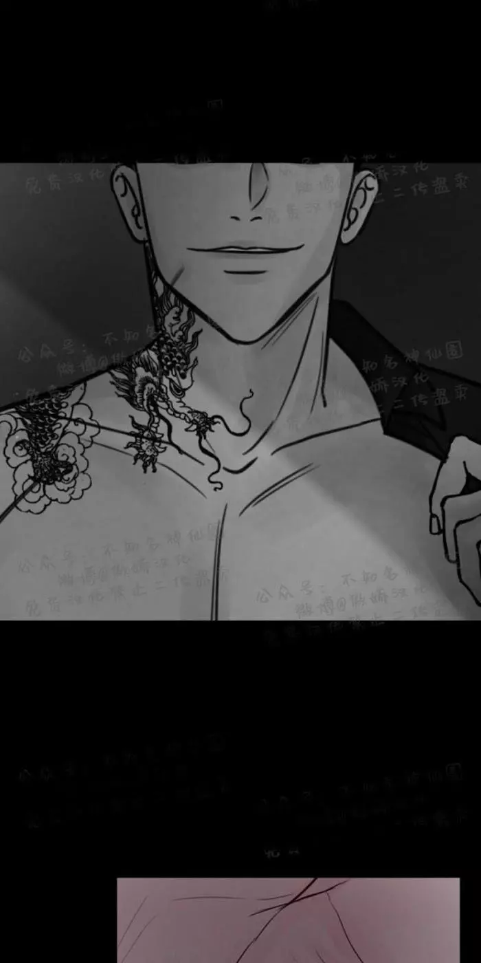 Manga page 27