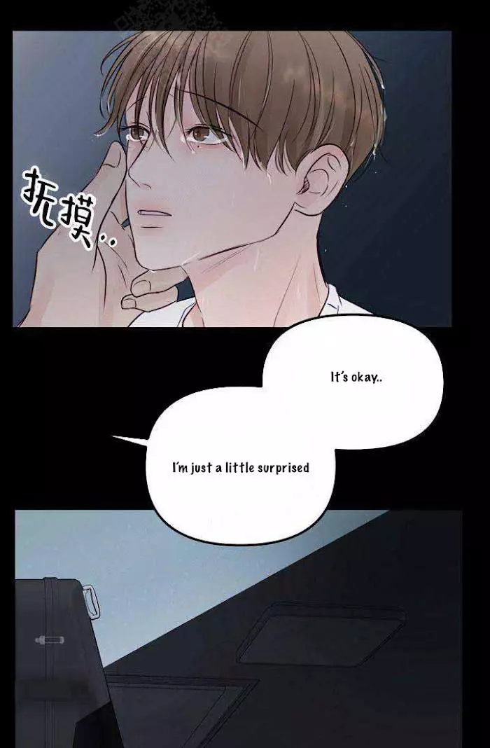 Manga page 41